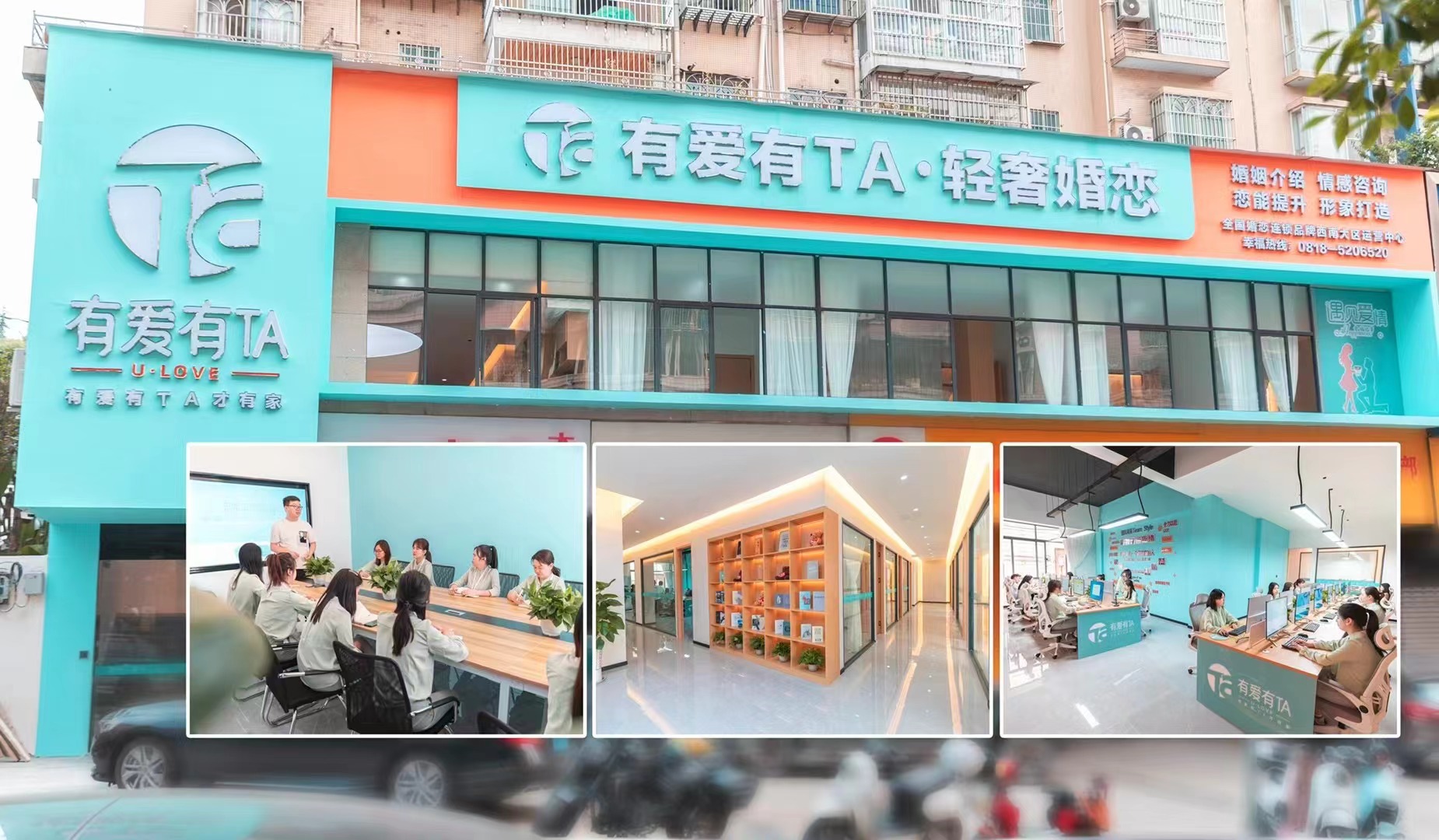门店门头